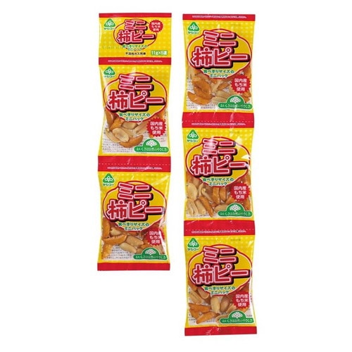 ミニ柿ピー （11g×5） 【サンコー】※賞味期限26年09月08日まで 在庫限り ※返品不可 ※キャンセル不可