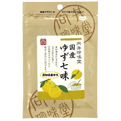 【お買上特典】香辛料（国産ゆず七味） （10g） 【向井】