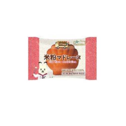 【お買上特典】プラスフリー・米粉マドレーヌ （1個） 【ノースカラーズ】
