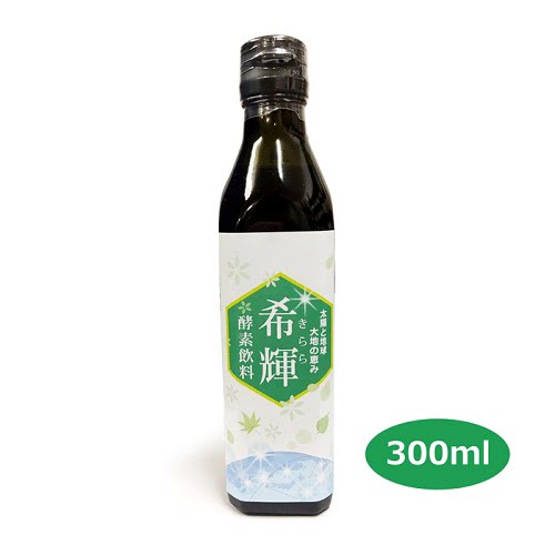 【今なら玉ねぎ1kg付き】希輝酵素飲料 300ml（+青パパイヤ酵素3袋付）※送料無料（一部地域除く）※賞味期限2026年06月15日まで 在庫限り ※返品不可※キャンセル不可