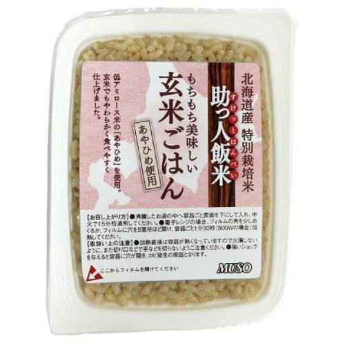 助っ人飯米・玄米ごはん （160g） 【ムソー】※賞味期限26年09月22日まで 在庫限り ※返品不可 ※キャンセル不可