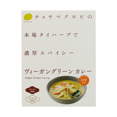 CHAYA（チャヤ） マクロビオティックス ヴィーガングリーンカレー（180g）【チャヤ マクロビオティックス】（Vegan）※賞味期限26年09月04日まで 在庫限り ※返品不可 ※キャンセル不可