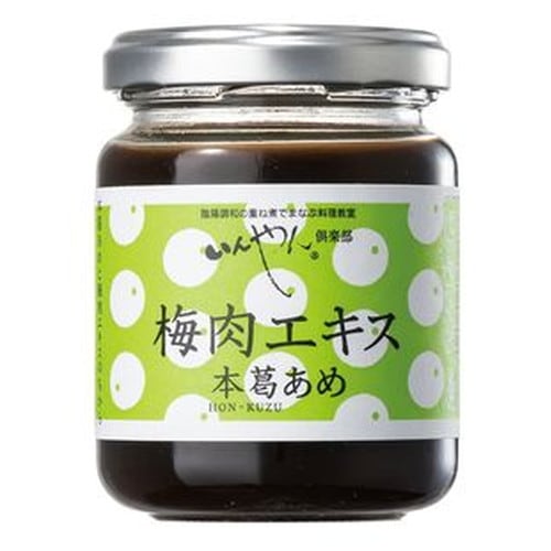 梅肉エキス本葛あめ 150g 【いんやん倶楽部】※賞味期限26年11月12日まで 在庫限り ※返品不可 ※キャンセル不可
