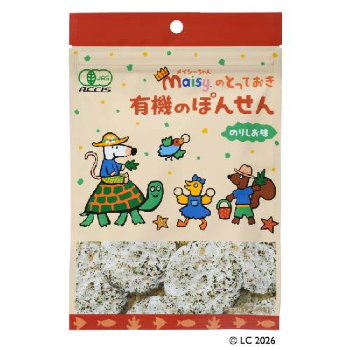 メイシーちゃん （TM） のとっておき 有機のぽんせん のりしお味 （12g×8個セット） 【創健社】