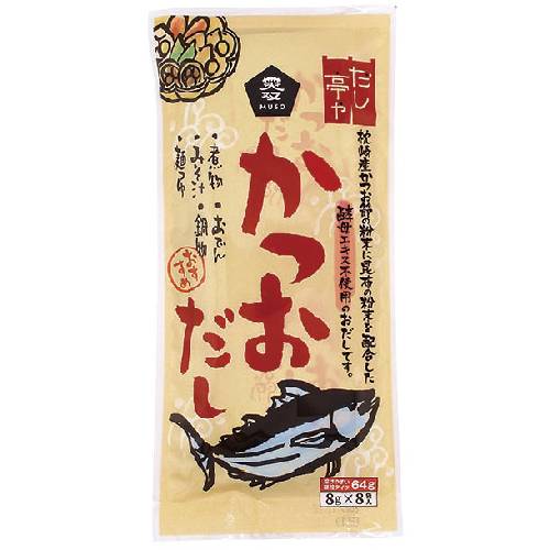 【お買上特典】だし亭や・かつおだし （8g×8袋入） 【ムソー】