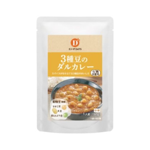 3種豆のダルカレー （150g） 【だいずデイズ】