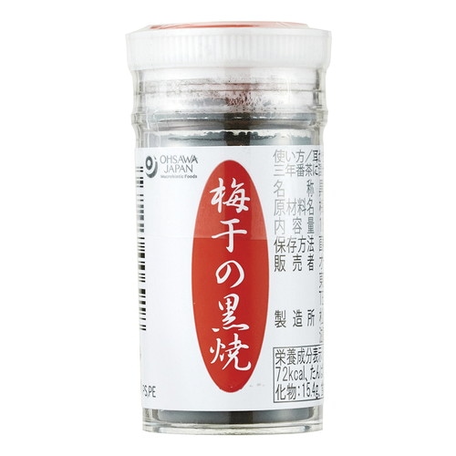 【お買上特典】梅干の黒焼 （15g） 【オーサワジャパン】