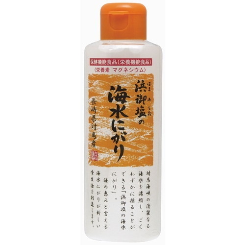 【お買上特典】浜御塩の海水にがり 170ml 【白松】※お1人様1本まで