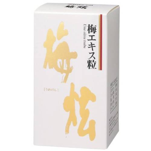 【お買上特典】梅エキス粒 〈梅炫〉（200g）【ウメケン】