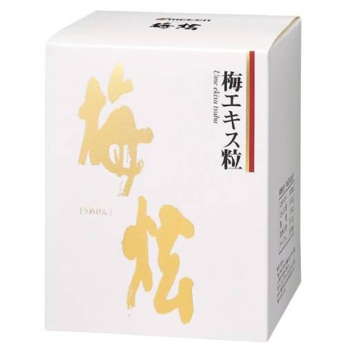 【お買上特典】梅エキス粒「うめけん」450g