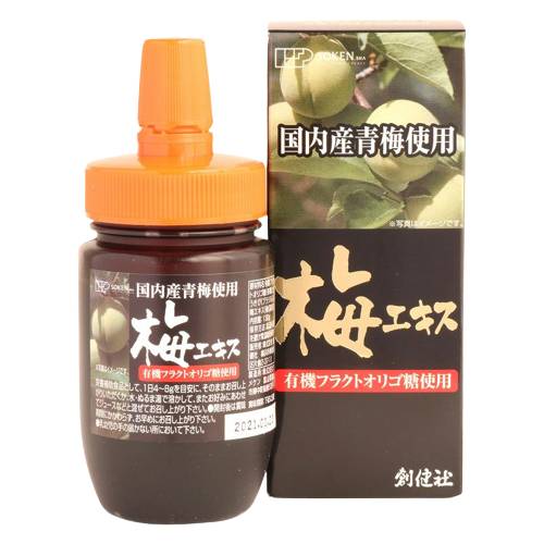 国内産青梅使用 梅エキス （130g） 【創健社】