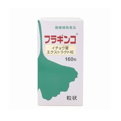 フラギンコ イチョウ葉 エクストラクト粒 40g（250mg×160粒） 【甲陽ケミカル】
