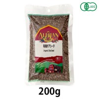【ゆうパケット対応（2個まで）】有機チアシード (200g) 【有機JAS認定品】 【アリサン】|健康食品|自然食品・厳選食品