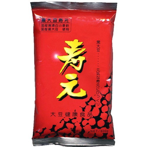 黒大豆寿元徳用（600g） 【ジュゲン】 ※代引き・キャンセル・同梱不可|健康飲料|健康食品・サプリメント