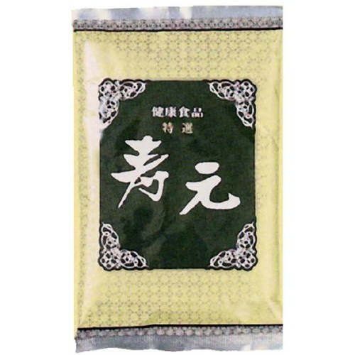 【ジュゲン直送】特選寿元（袋）　500g×10袋 セット ※代引き・キャンセル・同梱不可