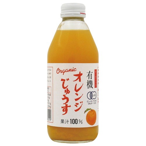【お買上特典】有機オレンジじゅうす (250ml) 【アルプス中部】