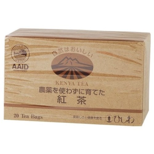 【お買上特典】農薬を使わず育てた紅茶TBケニア 20袋