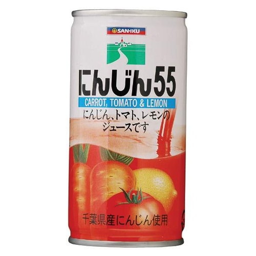 【お買上特典】にんじん55（食塩無添加） 190g×30缶セット 【三育フーズ】※特注品のため取り寄せに1週間ほどかかります