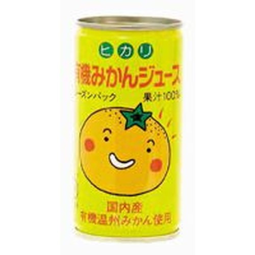 【お買上特典】ヒカリ 有機みかんジュース  （シーズンパック）  30缶 ※送料無料（一部地域を除く）、熨斗代別途200円・ラッピング不可