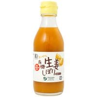 【お買上特典】オーサワの有機生姜しぼり （200ml） 【オーサワジャパン】