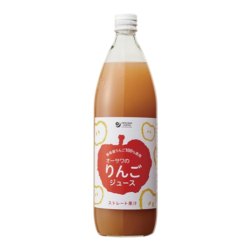 【お買上特典】オーサワのりんごジュース（ビン） （900ml） 【オーサワジャパン】