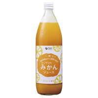 【お買上特典】オーサワのみかんジュース（ビン） （900ml） 【オーサワジャパン】|穀物飲料・飲料|自然食品・厳選食品