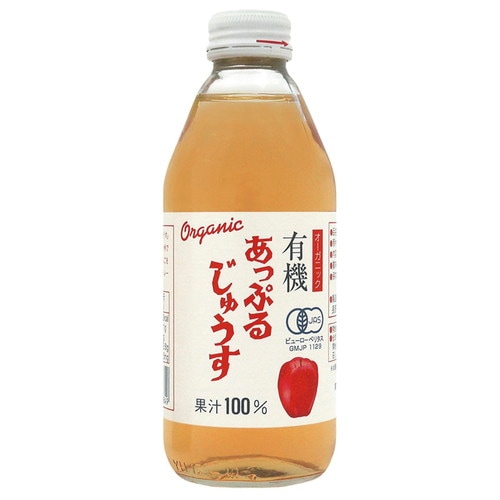 【お買上特典】有機あっぷるじゅうす(小)250ml
