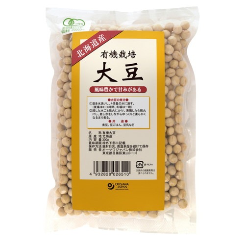 【お買上特典】有機栽培大豆（北海道産） （300g） 【オーサワジャパン】