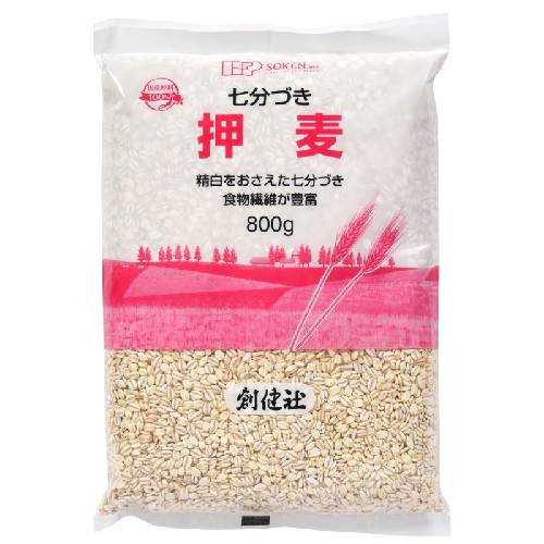 押麦（七分づき） （800g） 【創健社】