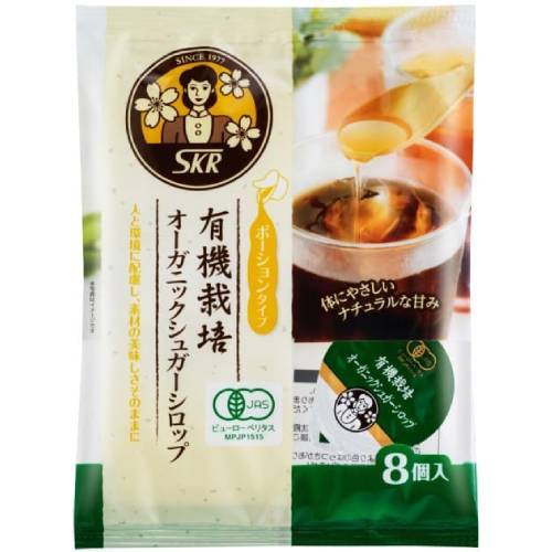 【お買上特典】オーガニックシロップ (120g) 【サクラ食品】