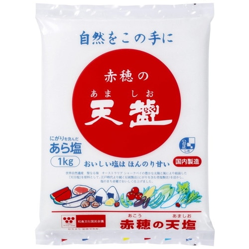 【お買上特典】赤穂　天塩1kg