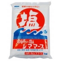 【お買上特典】沖縄の塩 シママース【青い海】1kg