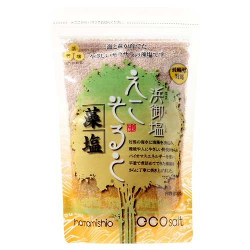 【お買上特典】浜御塩えこそると 120g(藻塩)