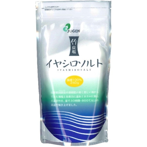 【ゆうパケット対応（2個まで）】イヤシロソルト（240g）【竹炭塩、還元塩】