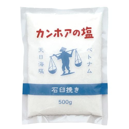 【お買上特典】 カンホアの塩（石臼挽き） （500g） 【カンホアの塩】※お1人様1個まで