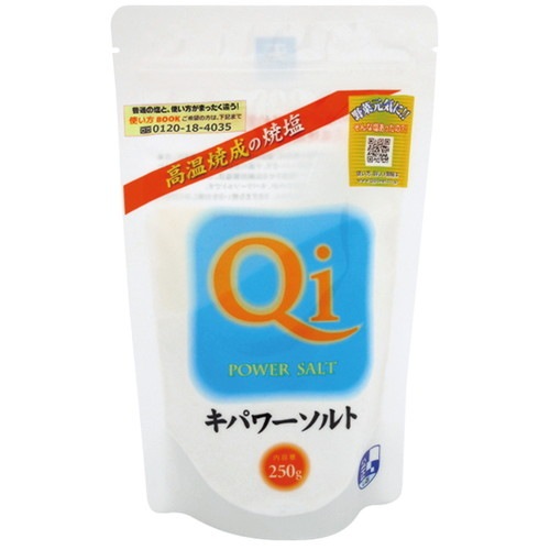 【お買上特典】キパワーソルト (250g) 【キパワー】