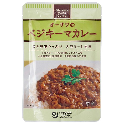 【お買上特典】オーサワのベジキーマカレー（レンズ豆入り）（150g）【砂糖・動物性原料・添加物不使用のこだわりカレー】