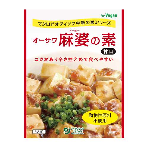 【お買上特典】オーサワ麻婆の素（甘口） （180g） 【オーサワジャパン】