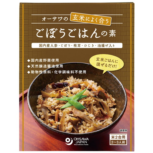 【お買上特典】オーサワの玄米によく合う　ごぼうごはんの素 120g