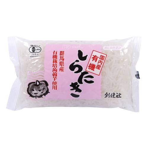 有機 しらたき （200g） 【創健社】