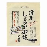 国産しょうが御飯の素 （100g） 【創健社】|加工食品|自然食品・厳選食品
