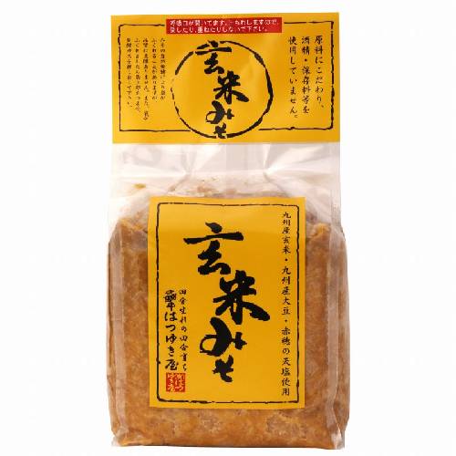 玄米みそ （1kg） 【はつゆき屋】