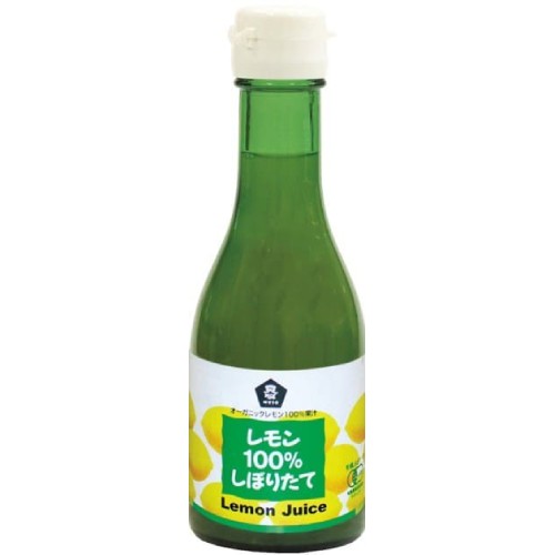 【お買上特典】オーガニックレモン100％しぼりたて 180ml 【ムソー】