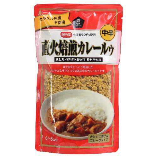 【お買上特典】直火焙煎カレールゥ・中辛 (170g) 【ムソー】