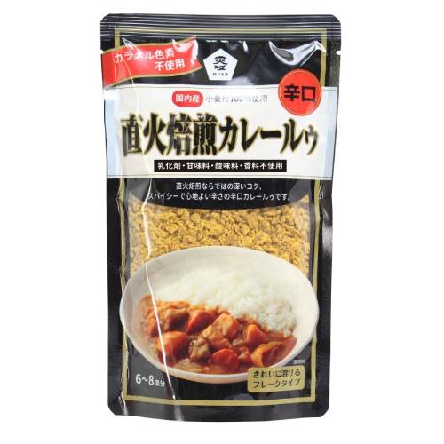 【お買上特典】直火焙煎カレールゥ・辛口 （170ｇ） 【ムソー】