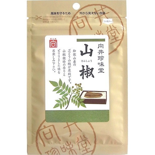 【お買上特典】 香辛料 (山椒) 5g 【向井】