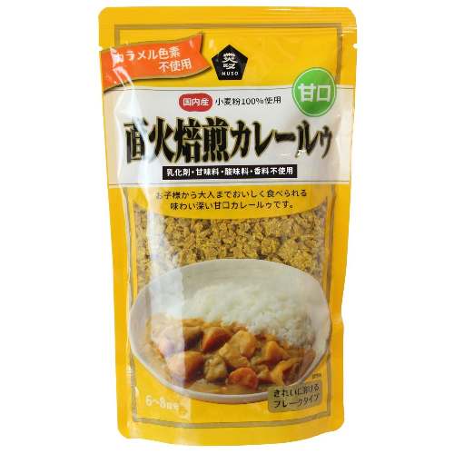 【お買上特典】直火焙煎カレールゥ・甘口 （170g） 【ムソー】