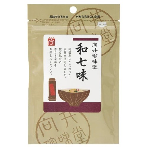 【お買上特典】香辛料（和七味）10g　【向井】
