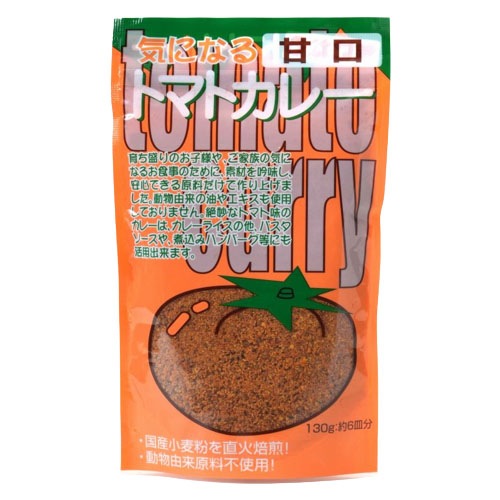 気になるトマトカレー甘口（フレーク） （130g） 【東京フード】