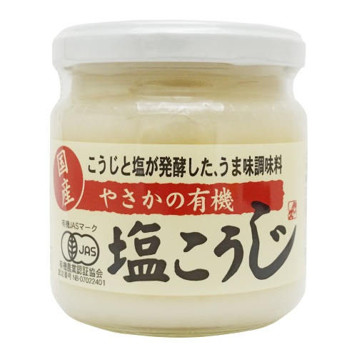 【お買上特典】やさかの有機塩こうじ （200g） 【やさか共同農場】【塩麹】